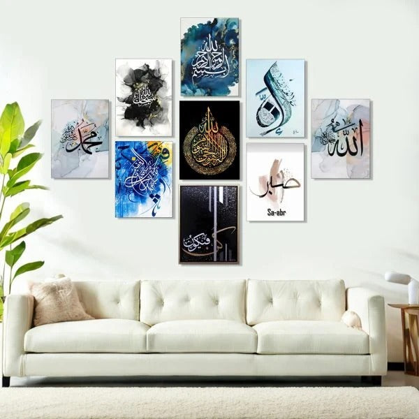 9 Pcs Islamic Frame Board Wall Decor