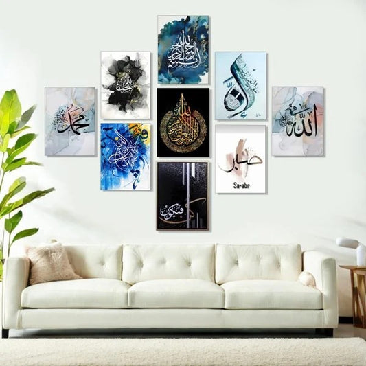 9 Pcs Islamic Frame Board Wall Decor