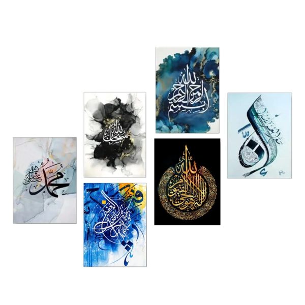 9 Pcs Islamic Frame Board Wall Decor